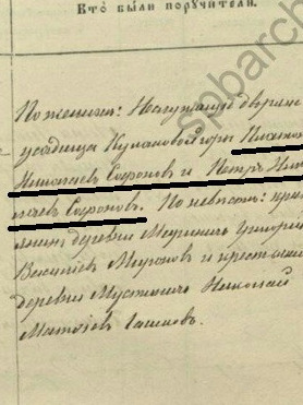 Николай Матвеевич Гашков