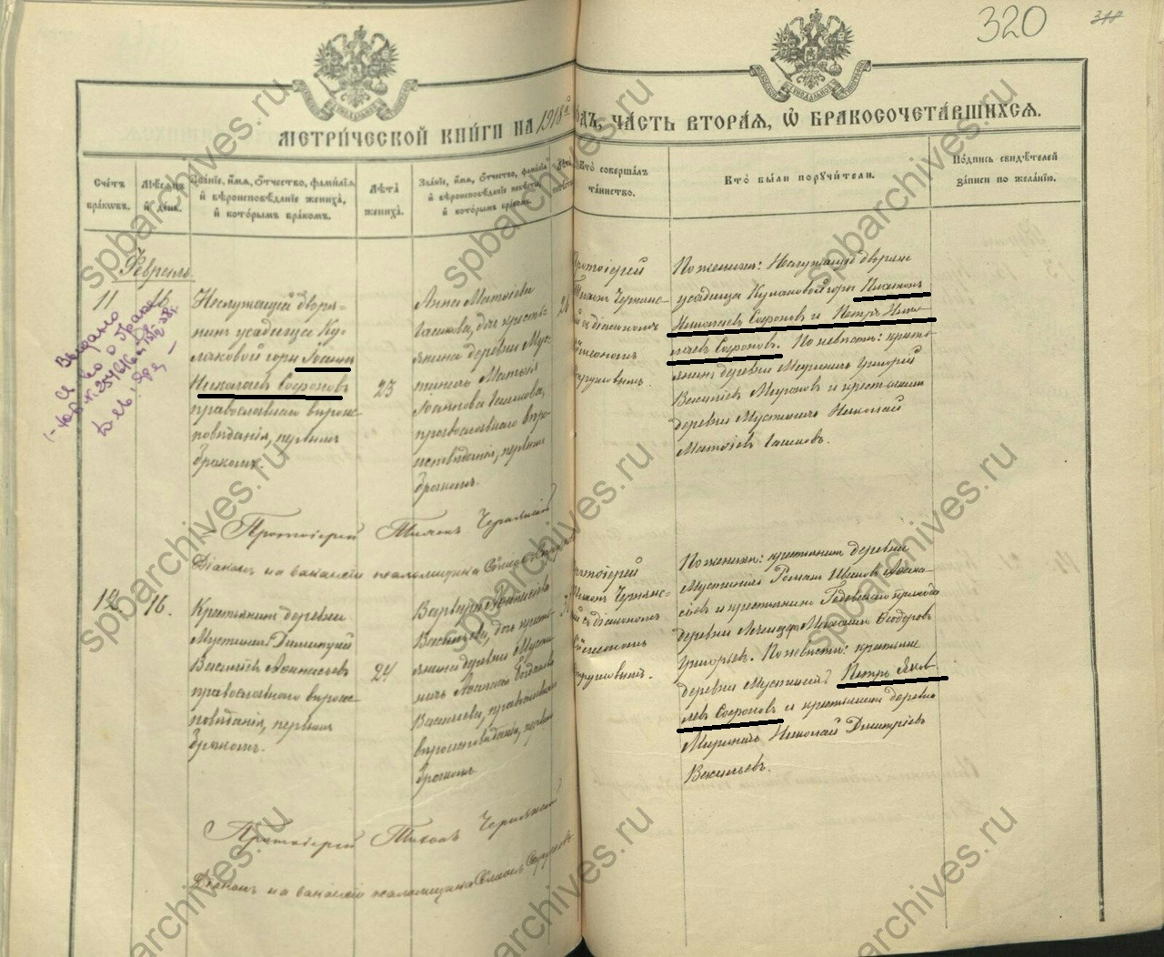 Николай Матвеевич Гашков