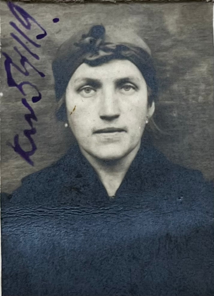 Екатерина Григорьевна