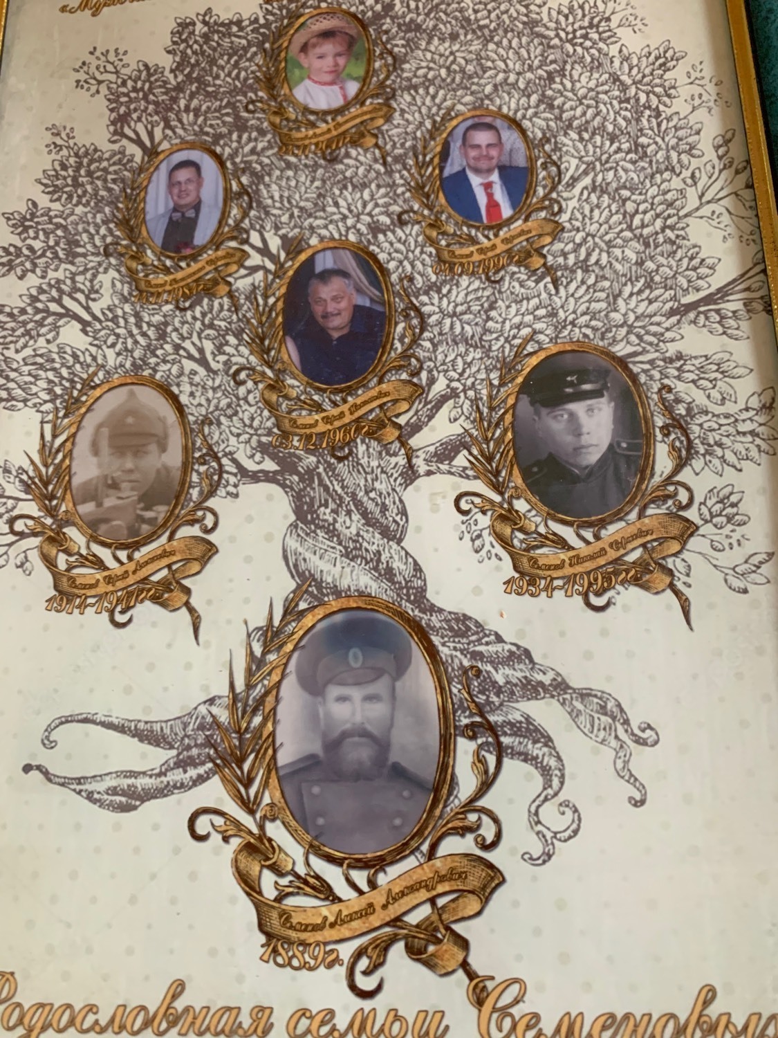 Сергей Семенов женился на Климовой Арине