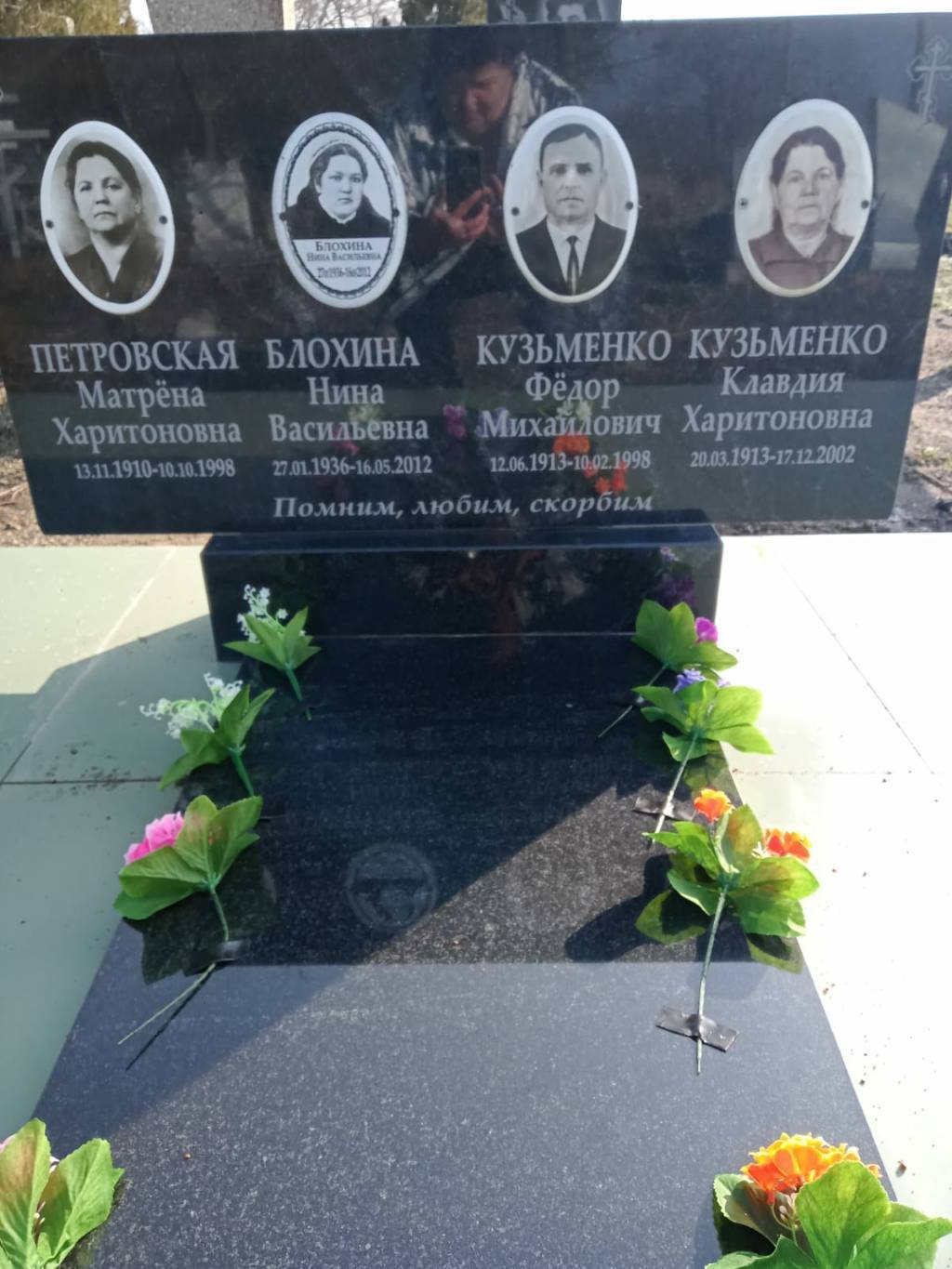 Фёдор Михайлович Кузьменко