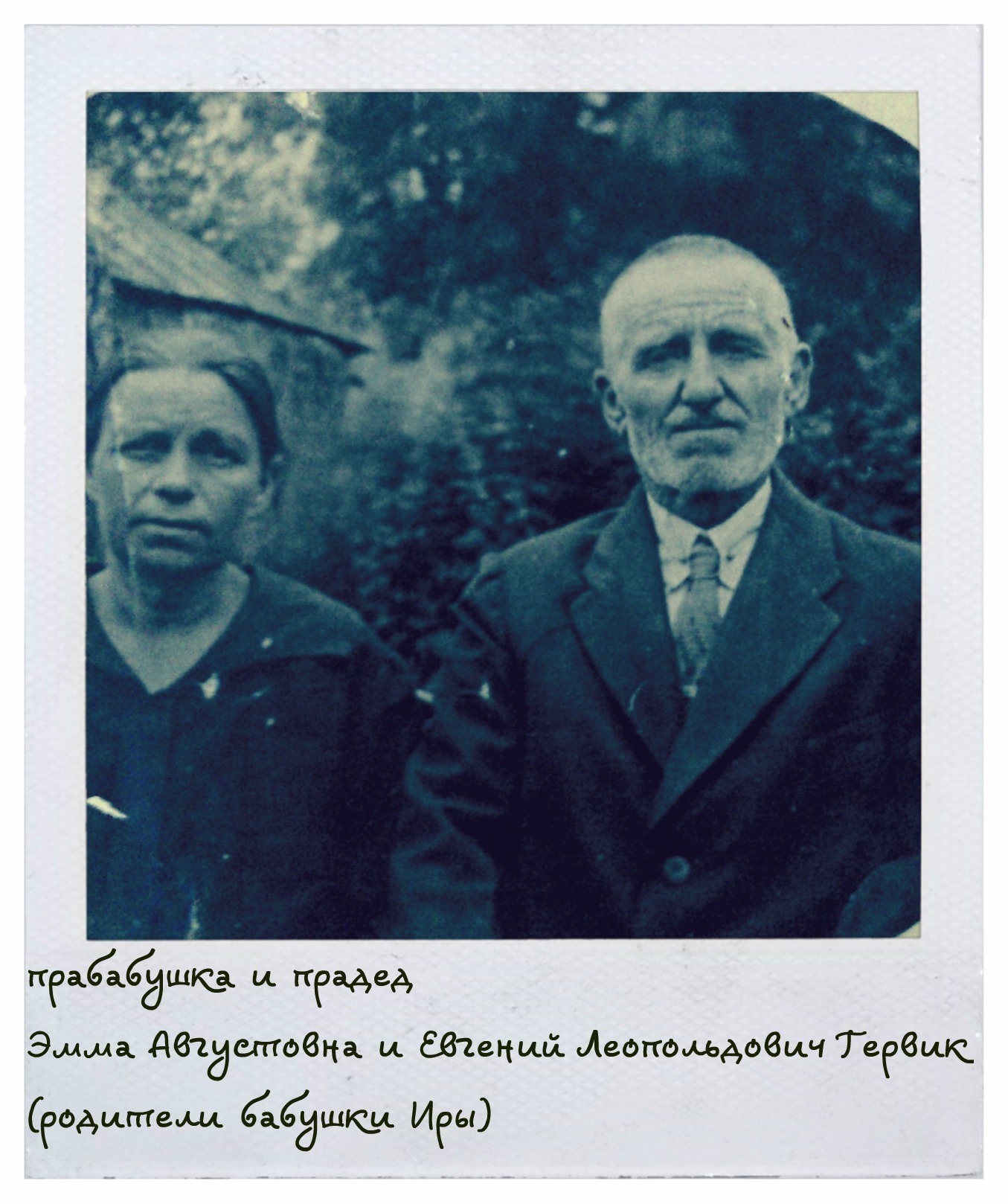 Эмма Ган (Hahn) Эмма Ган (Hahn)