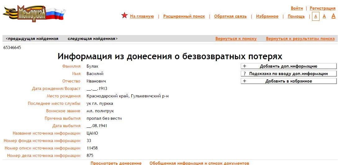 Screenshot_2 Screenshot_2