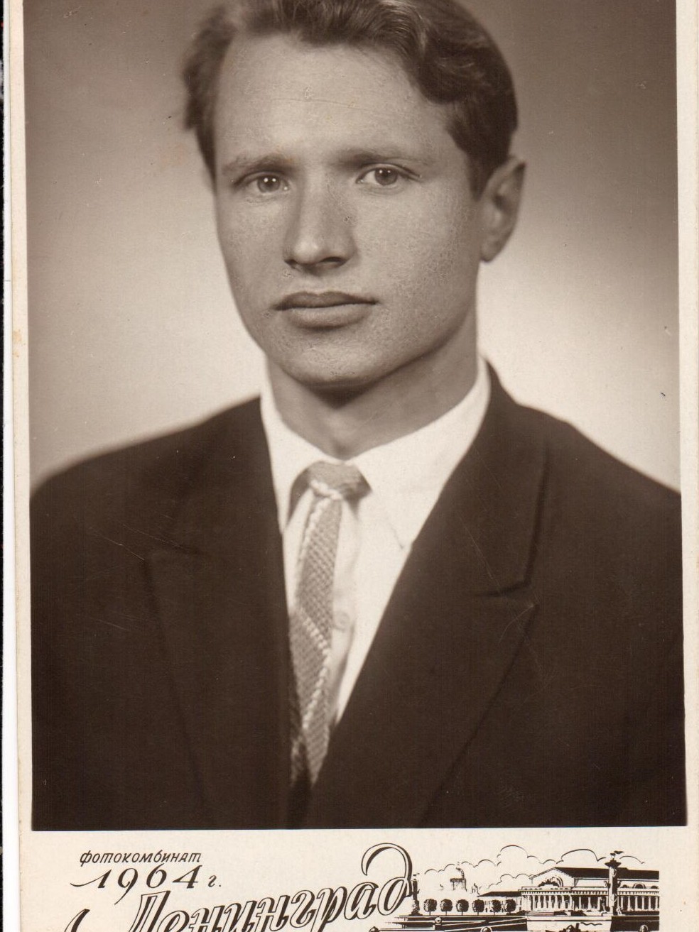 Валерий Николаев