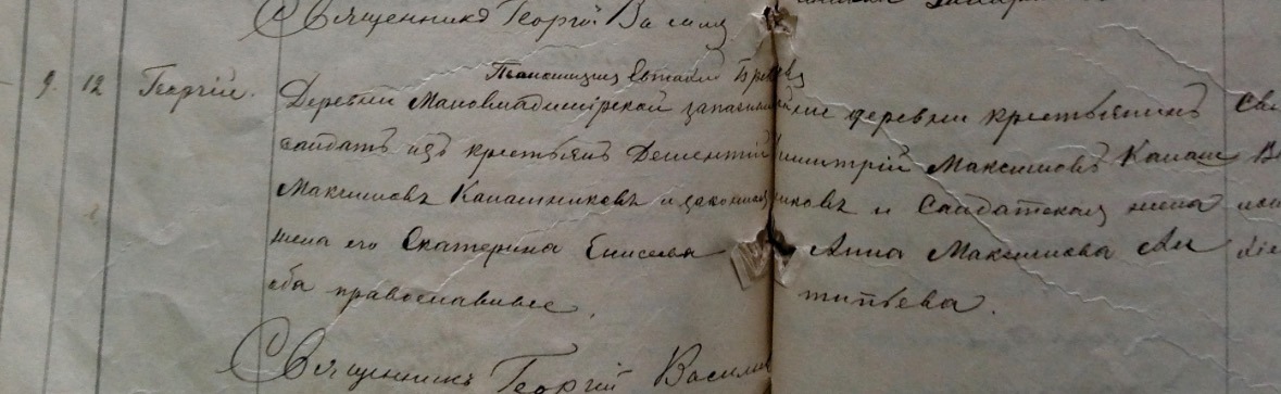 Дементий Максимович Калашников