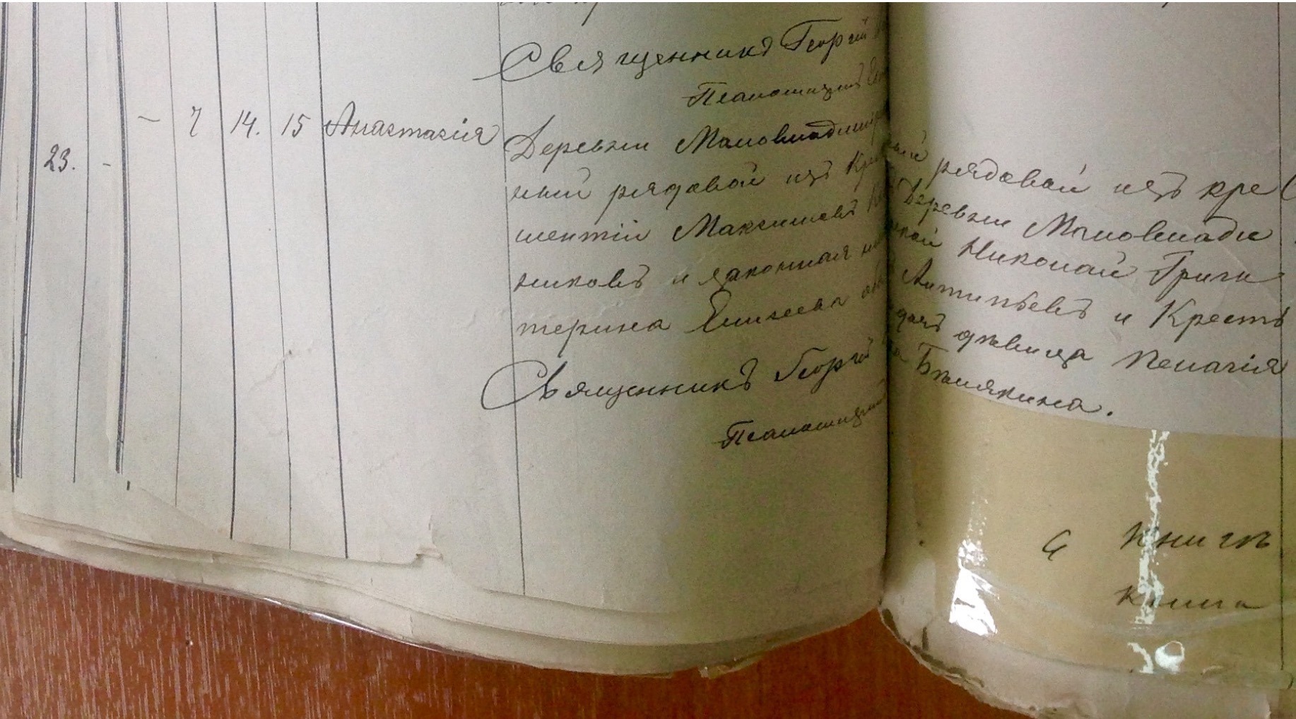 Анастасия Дементьевна Калашникова