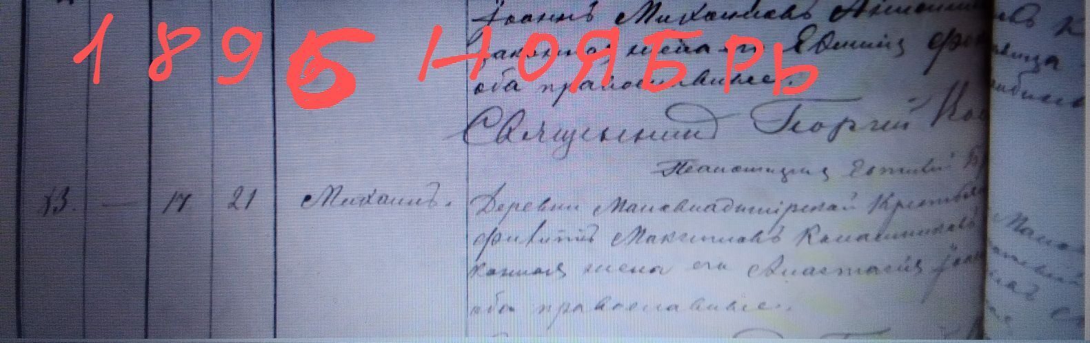 Михаил Филиппович Калашников