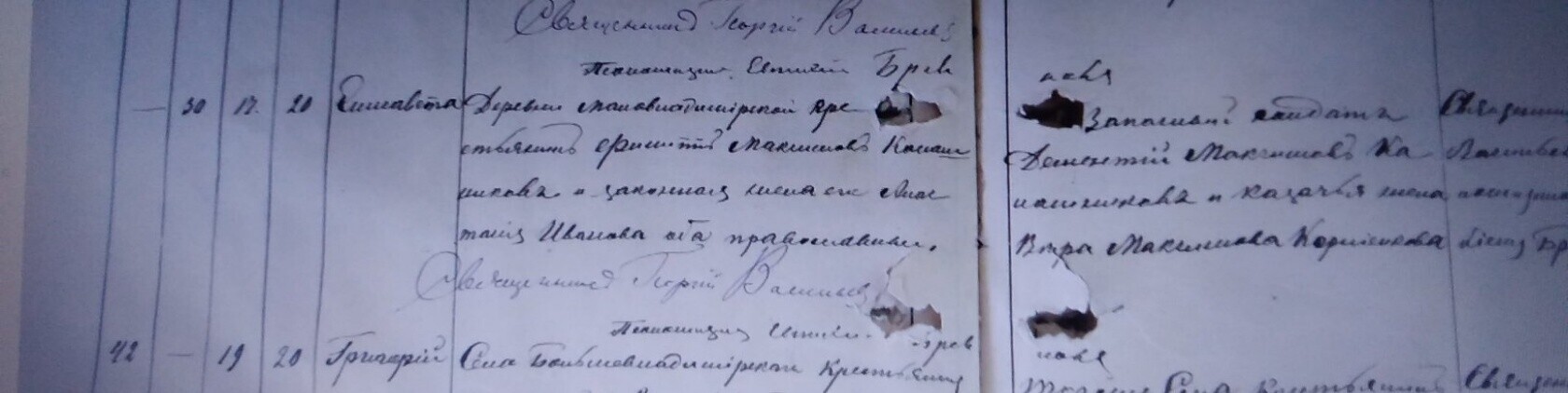 Елисавета Филлиповна Калашников