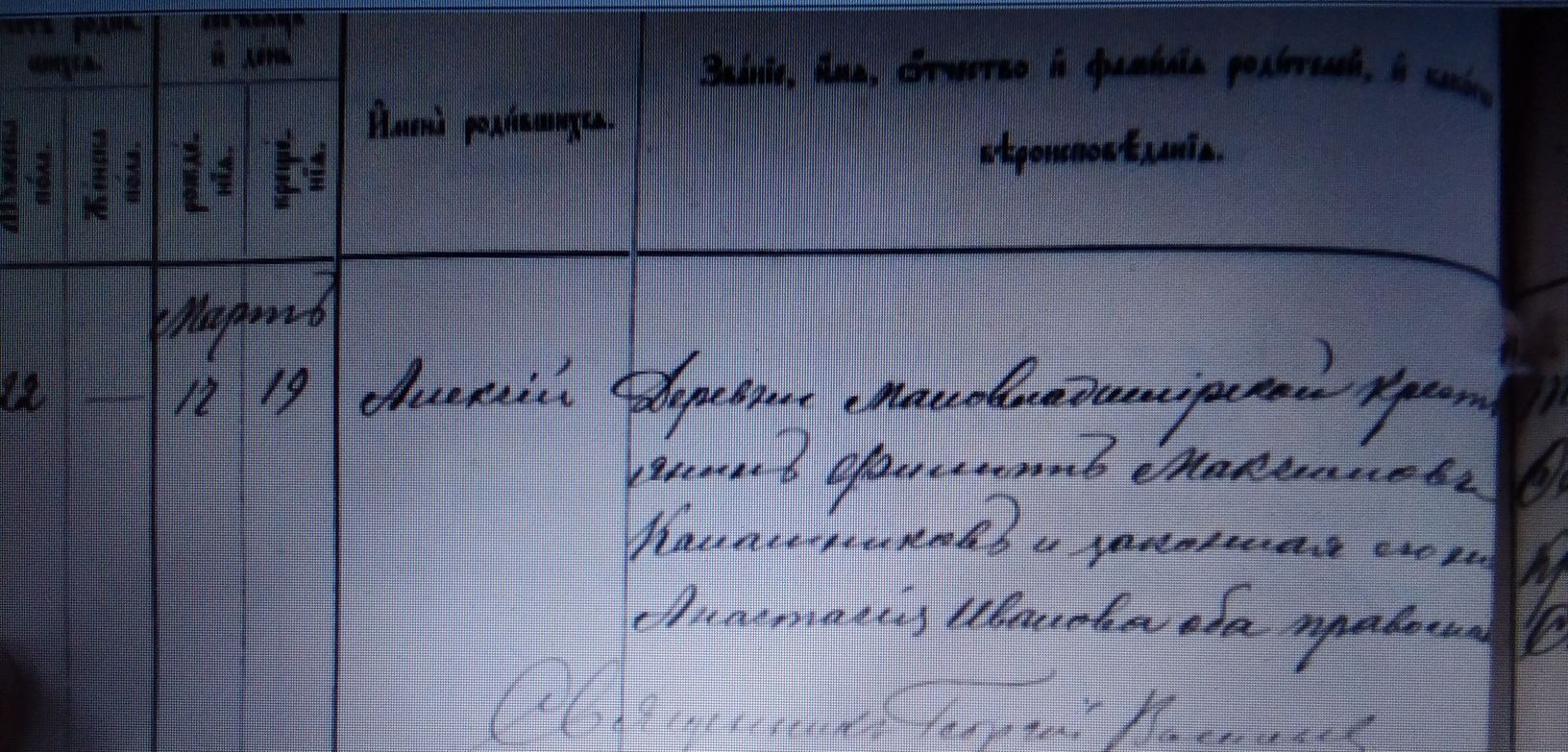 Алексей Филиппович Калашникова