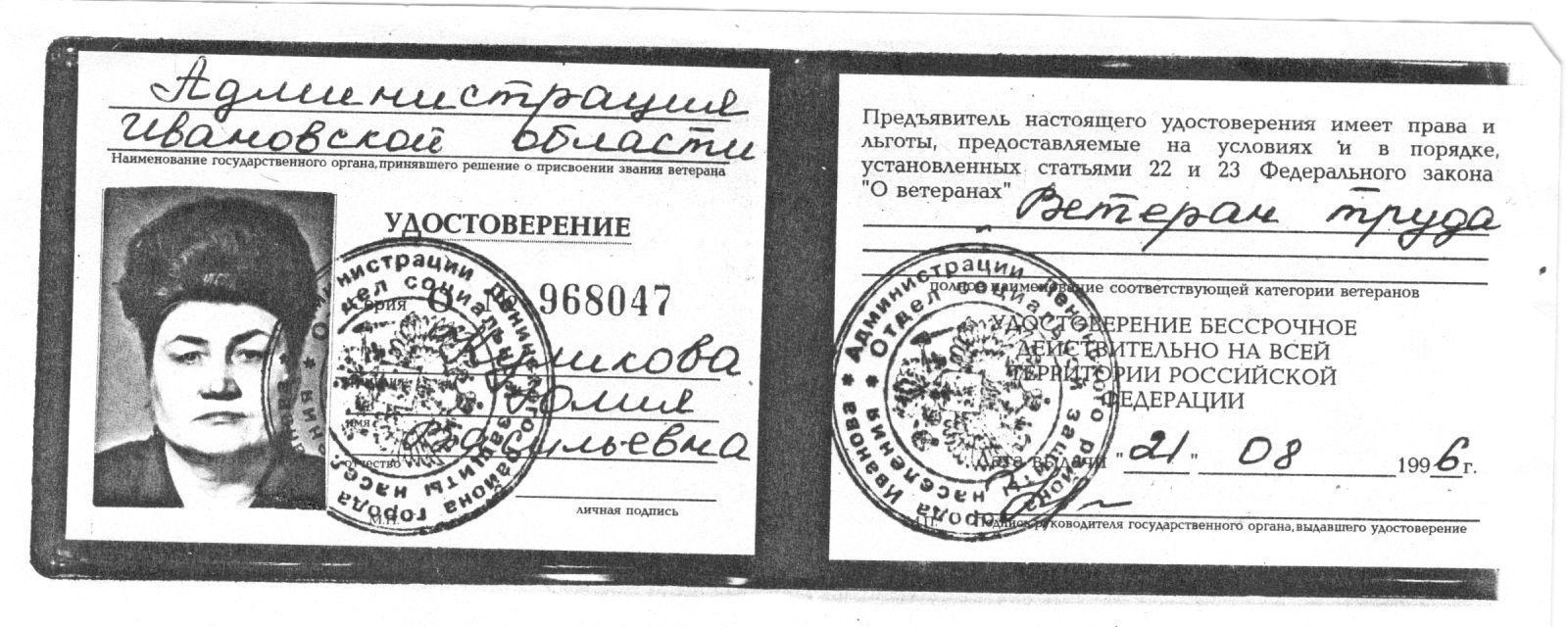 юлия васильевна морозова
