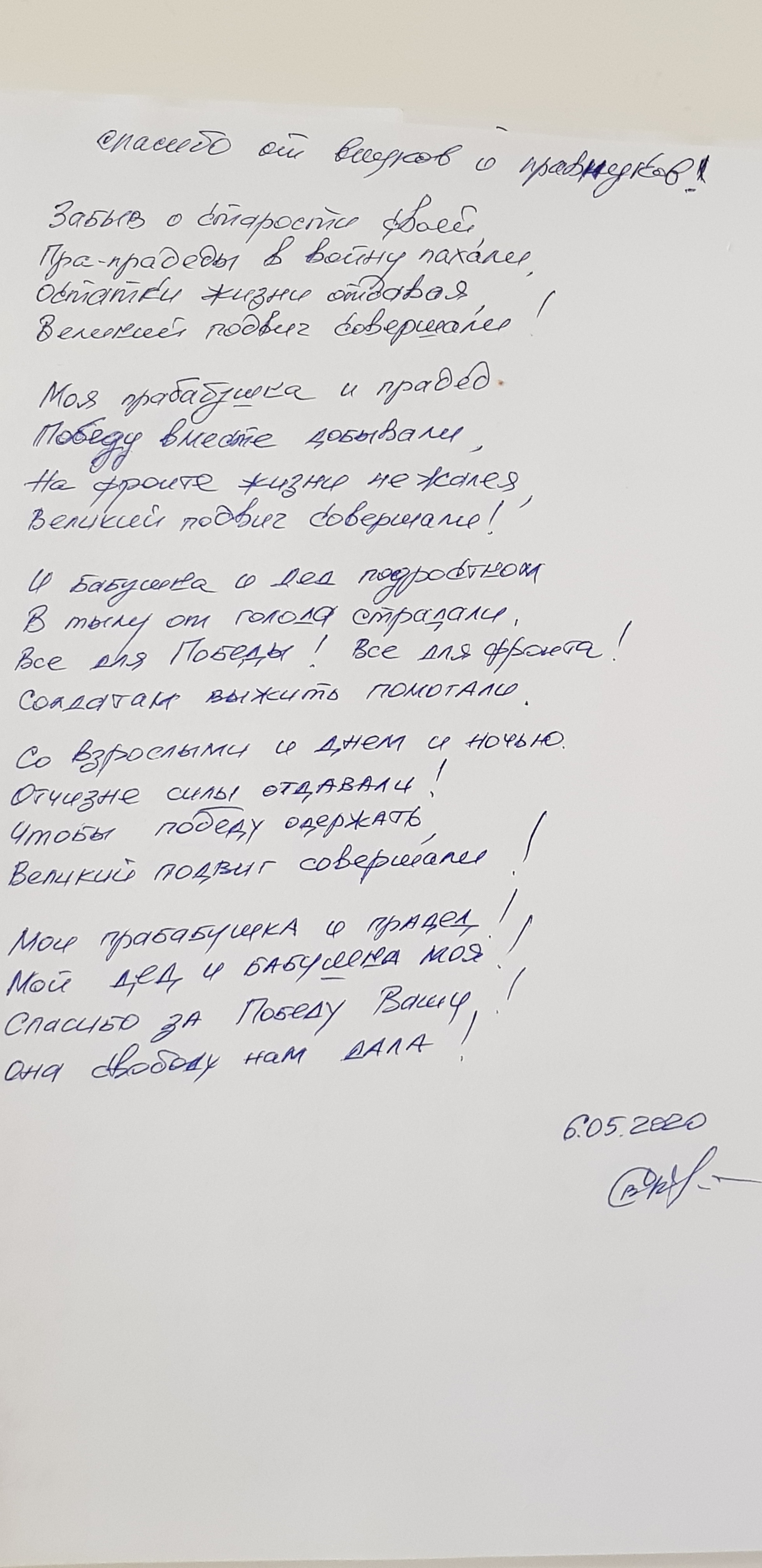 Сергей васильевич Куликов