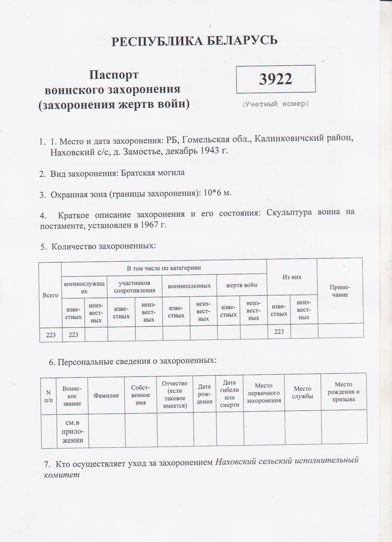 сергей дмитриевич куликов