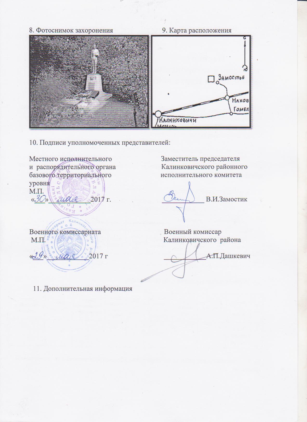 сергей дмитриевич куликов