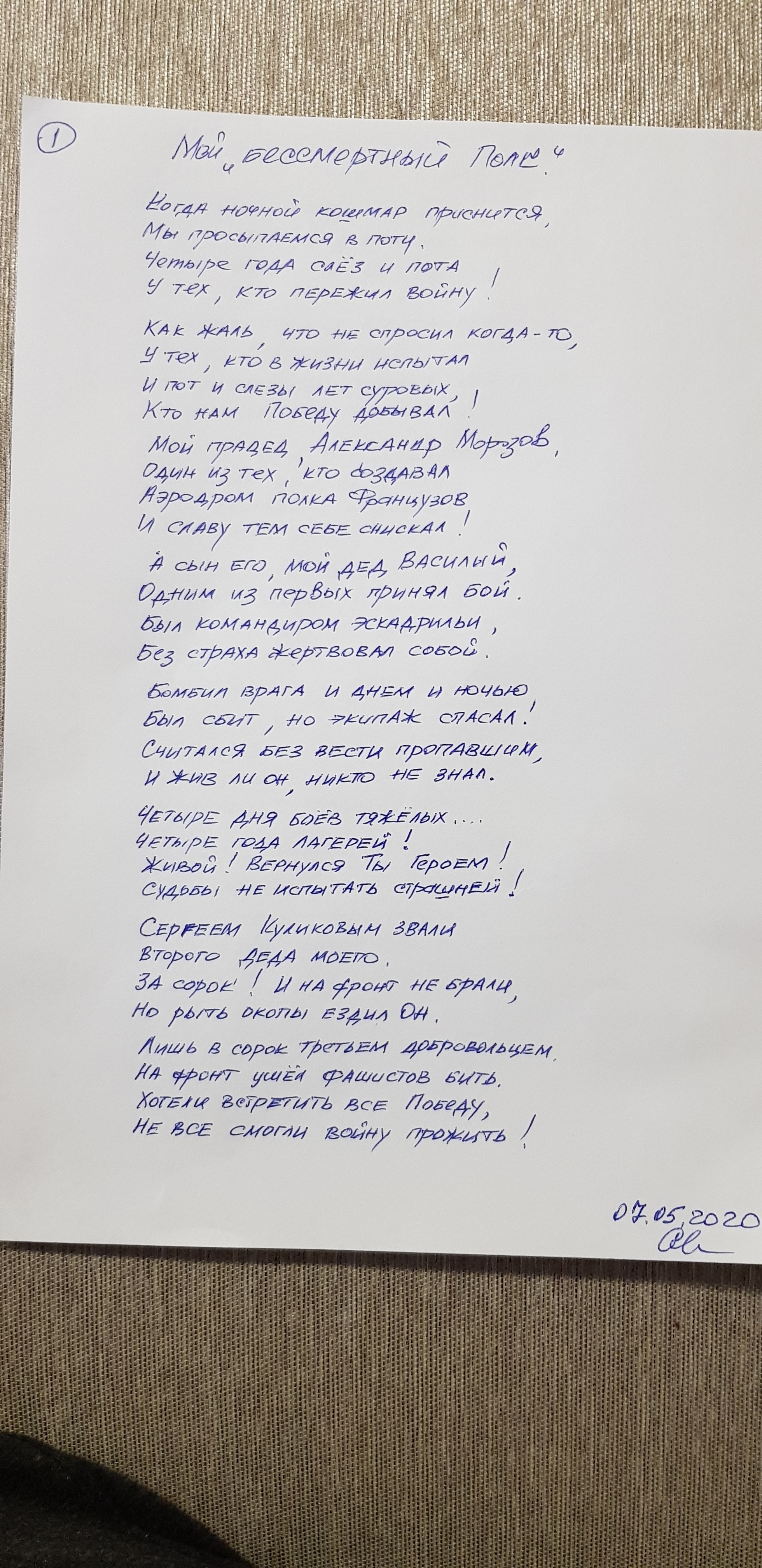 сергей дмитриевич куликов