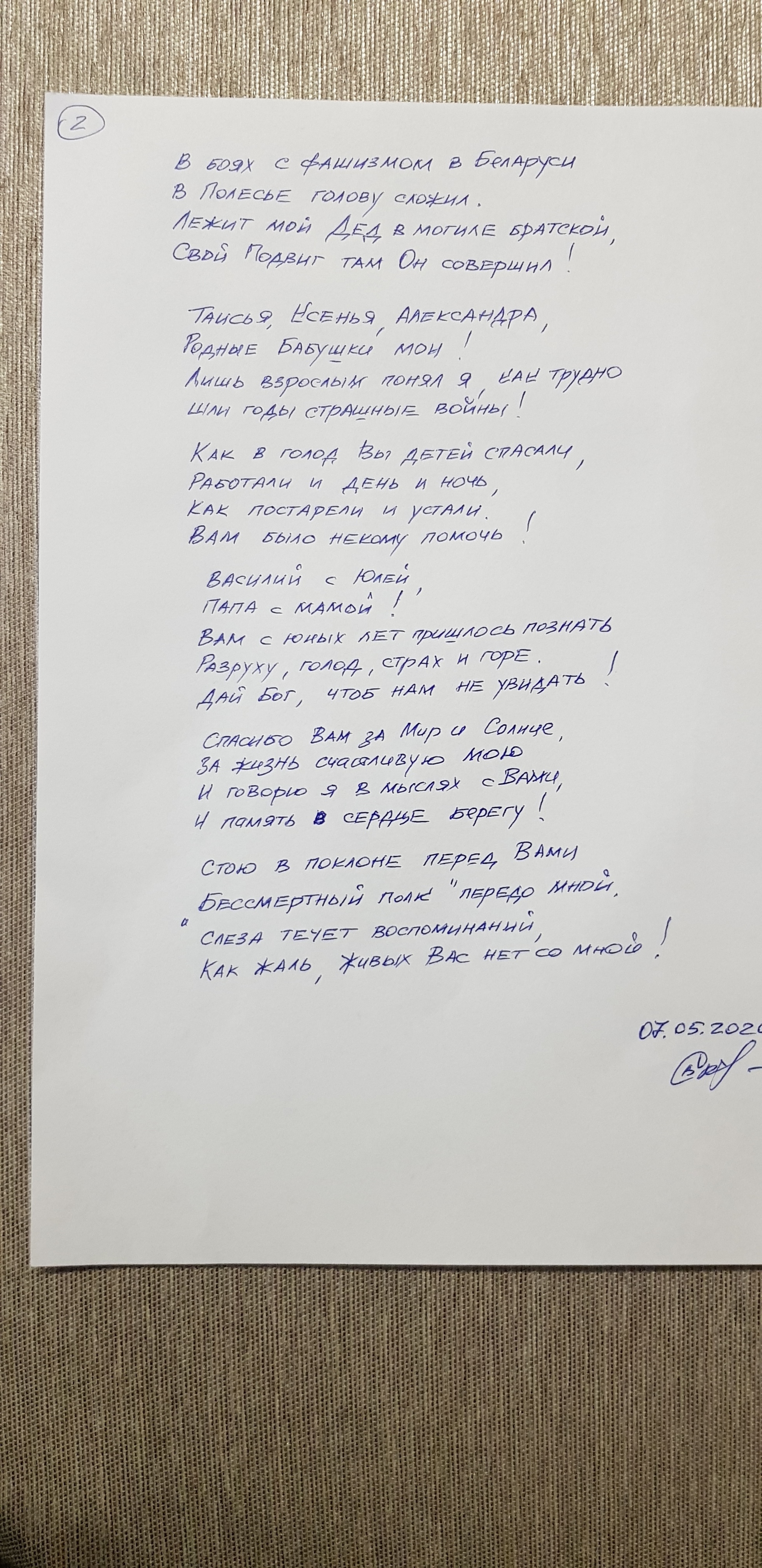 сергей дмитриевич куликов