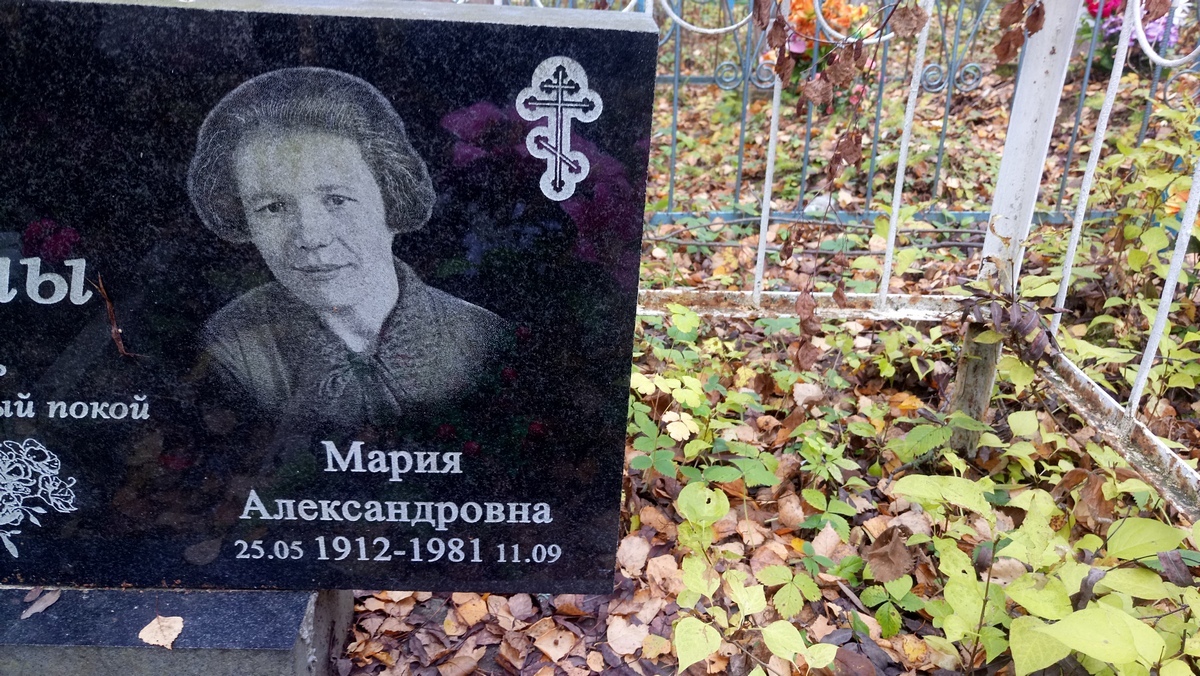 мария александровна морозова