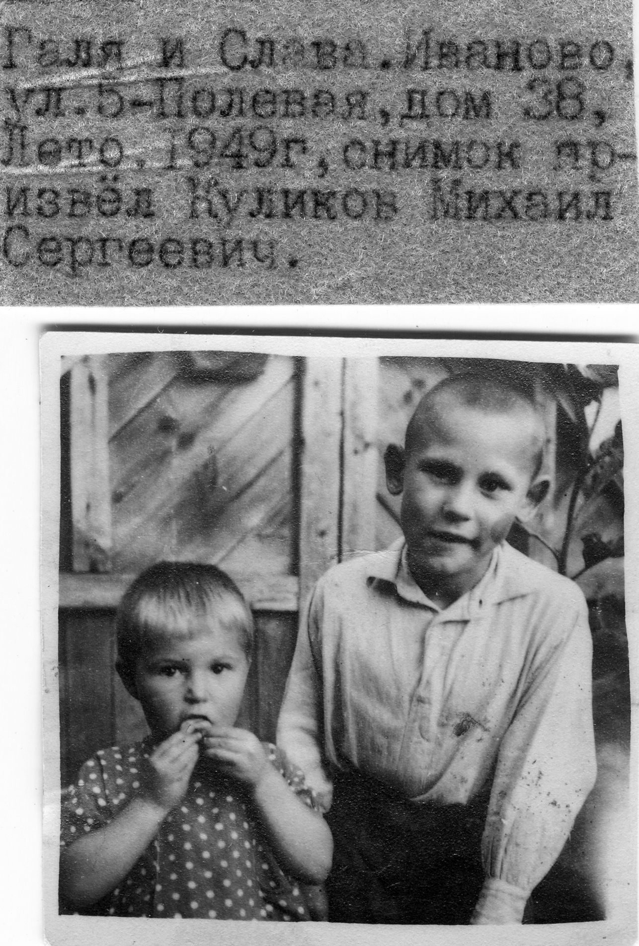 Вячеслав Александрович Куликов