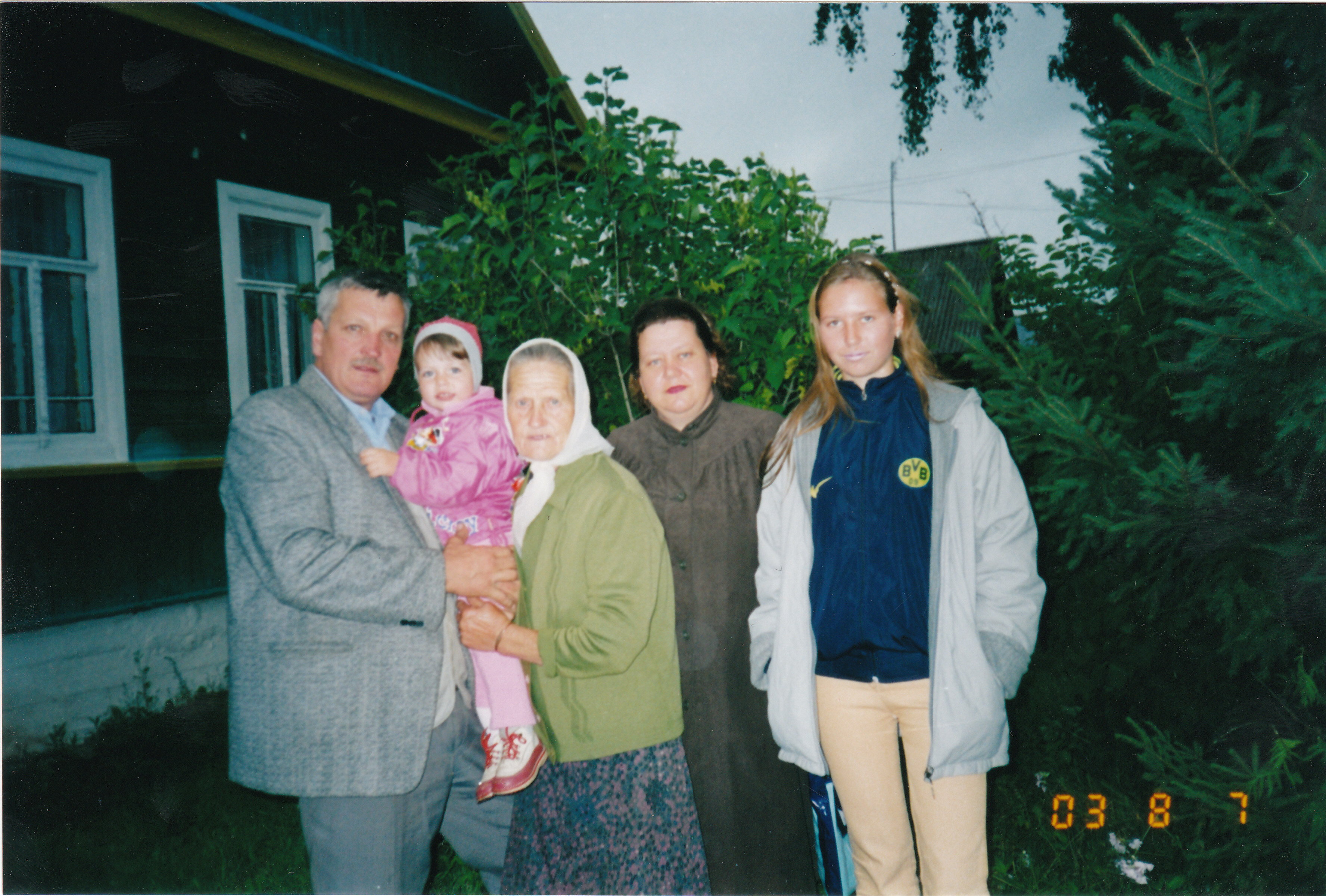 Галина Михайловна Мазко