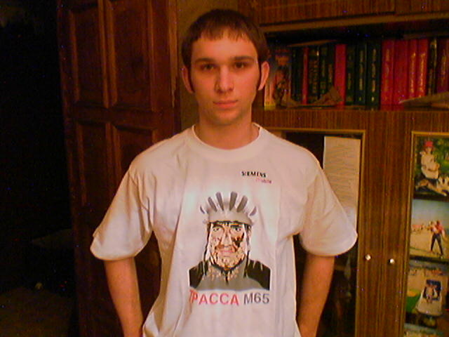Максим Верин