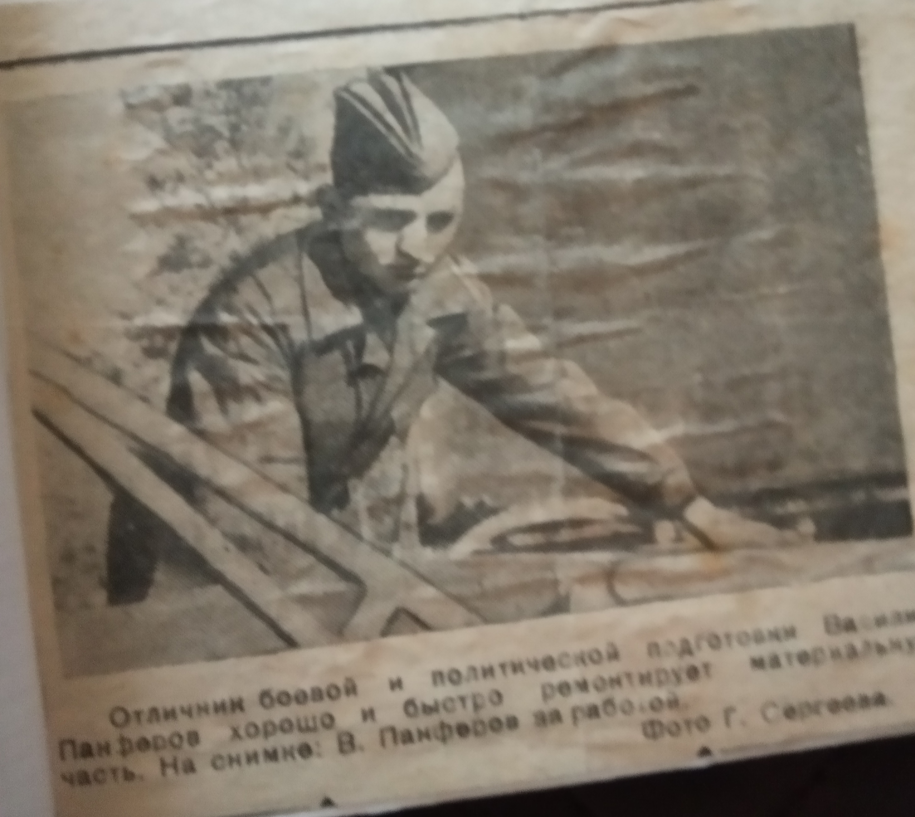 Василий Панферов