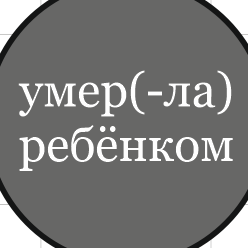 Виктор Федорович Щетнев Виктор Федорович Щетнев
