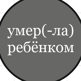 Савелий Антонович Без Фамилии Савелий Антонович Без Фамилии