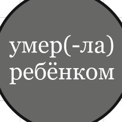Екатерина Федосеева Пчельникова Екатерина Федосеева Пчельникова