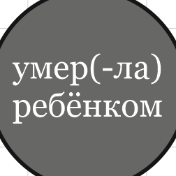 Александр Демидович Гамазин