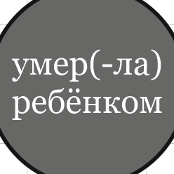 Екатерина Трофимова Канунникова