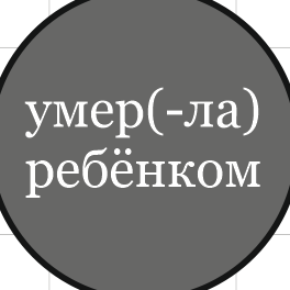 Константин Андреев Горшков