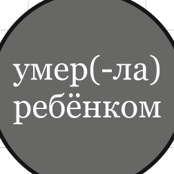 Иван Петров Без Фамилии