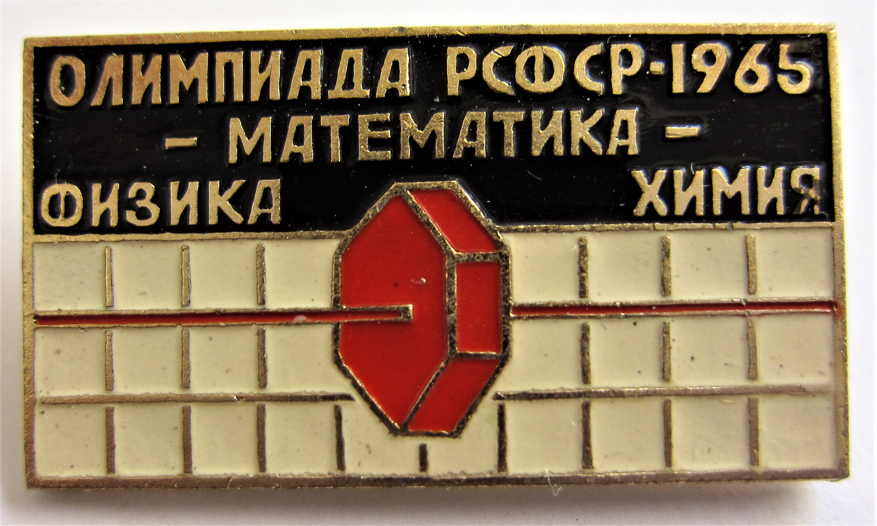 img_4367 Владимир Иванович Лисин