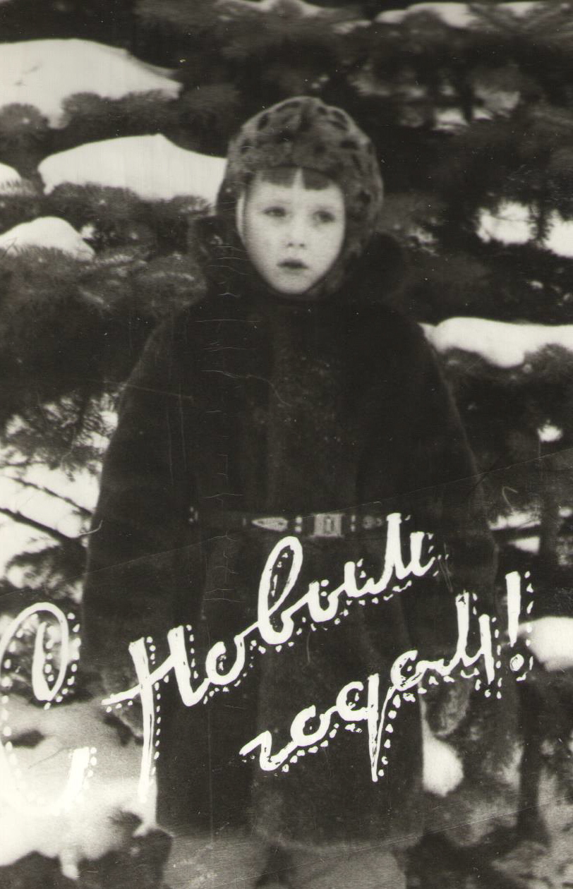 123-1-220 Станислав Анатольевич Кривачев
