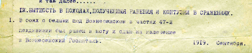 Марк Владимирович (Исаакович) Ландо