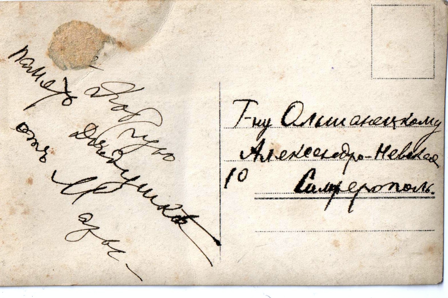 Марк Владимирович (Исаакович) Ландо