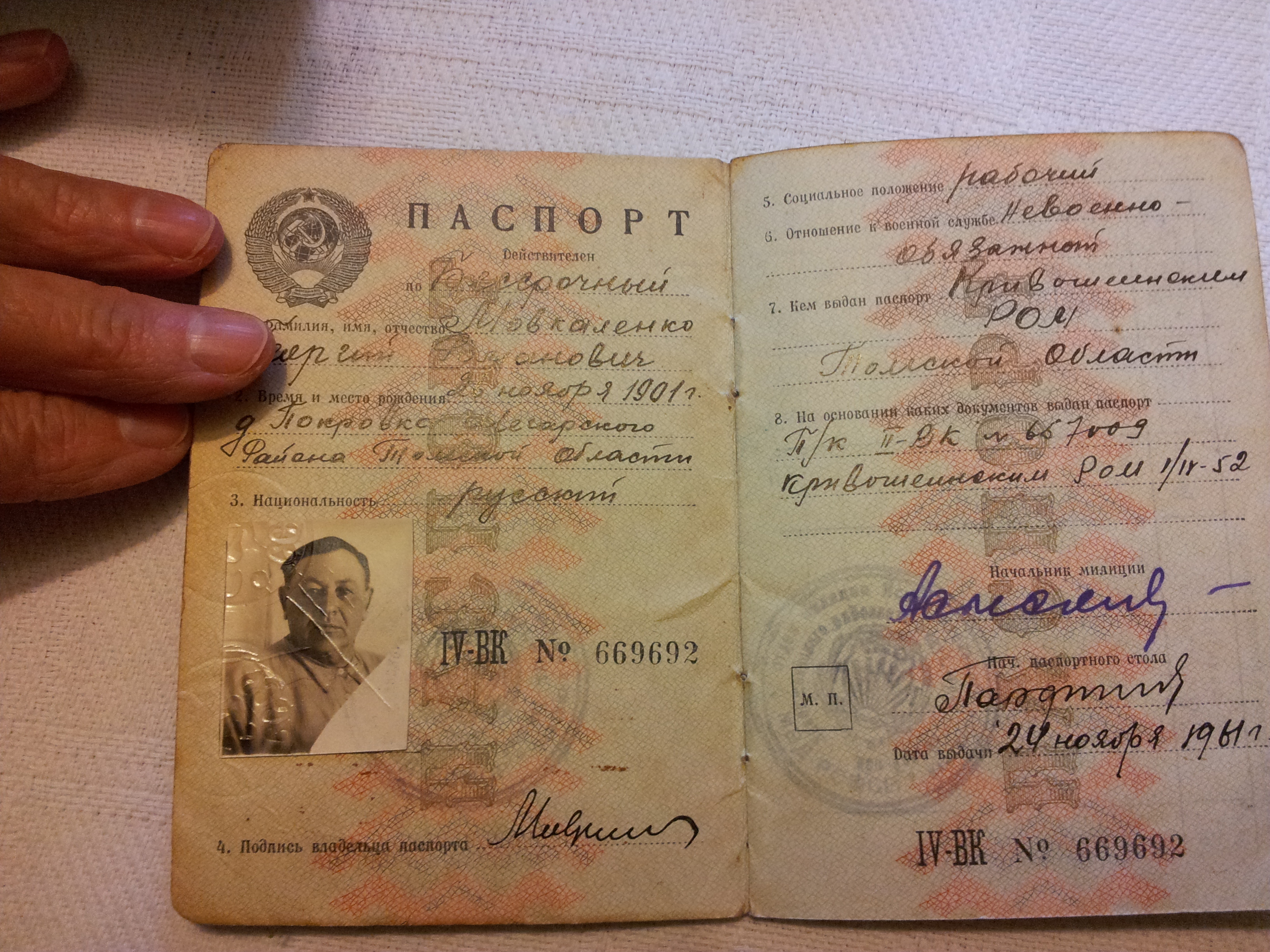 20131027_164152.jpg Георгий (Егор) Мовкаленко