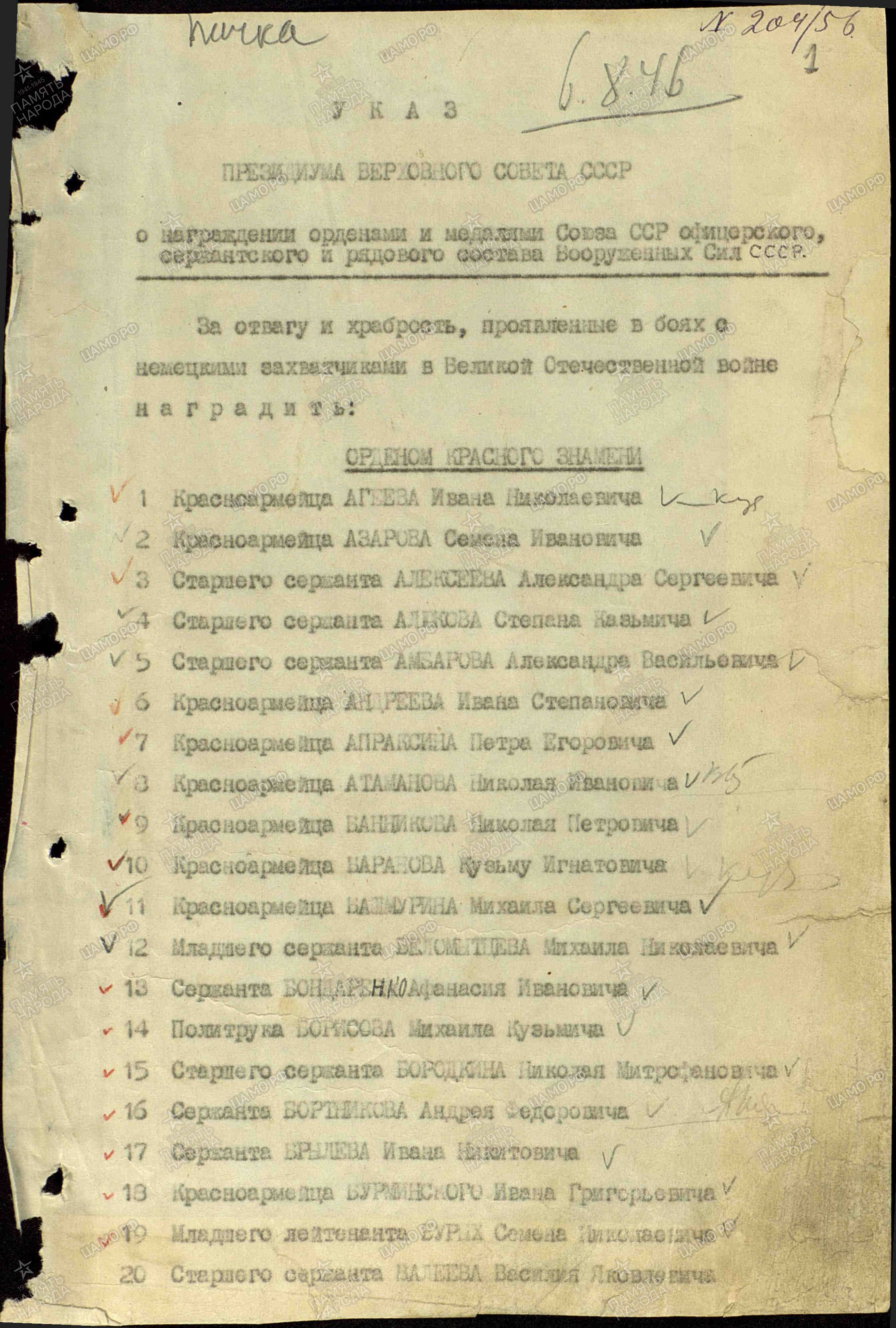 500190_03572905a5eda95e8mieac Василий Проходцов
