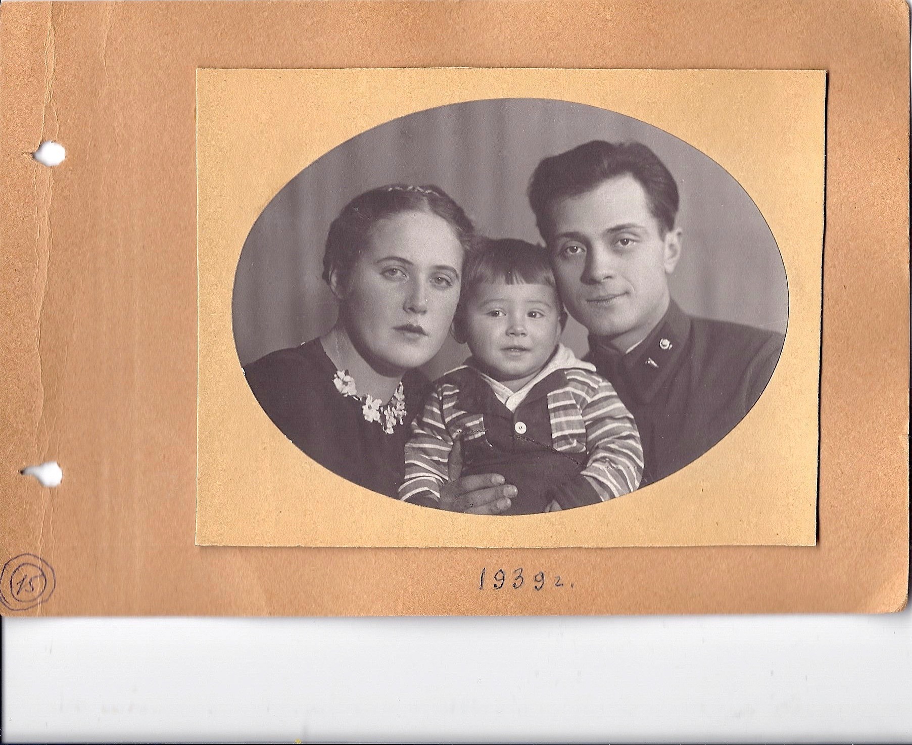 Scan 120870018 Николай Иванович Гладощук