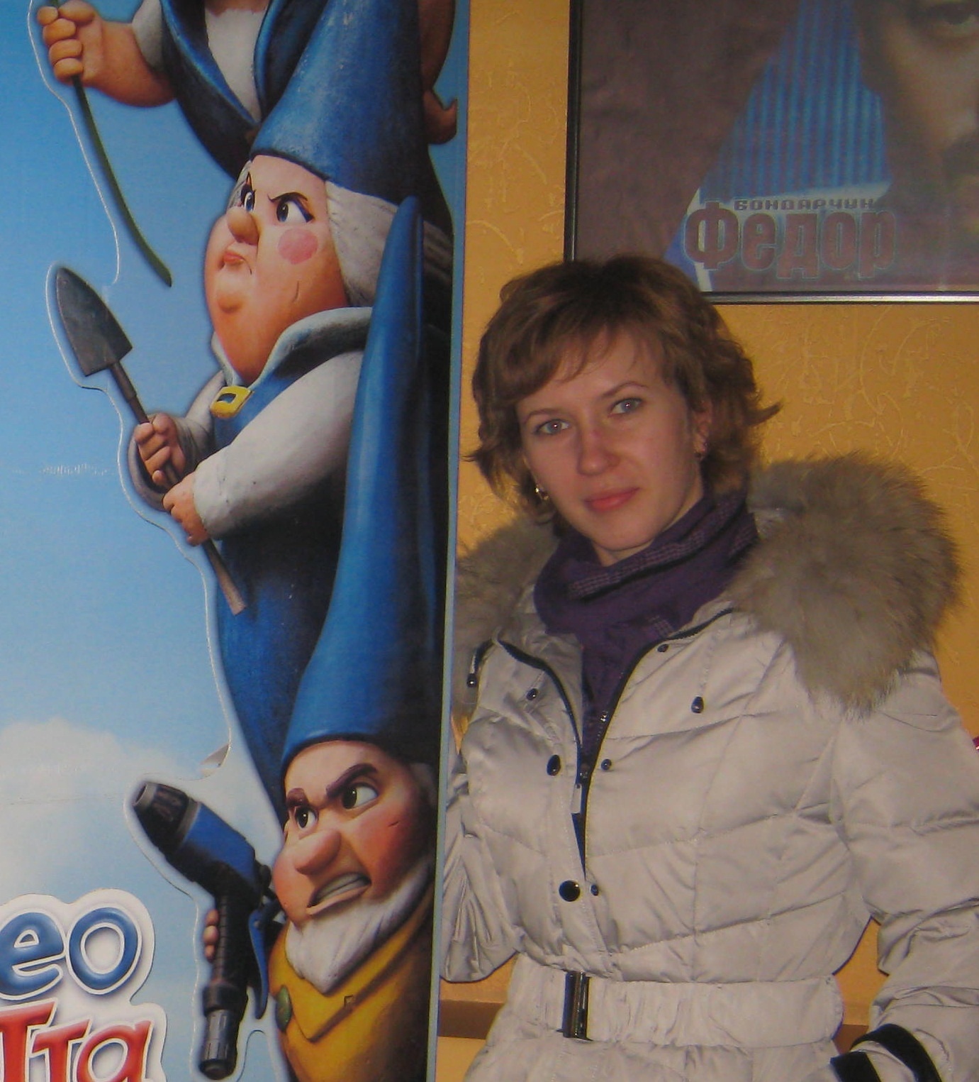 Ирина Нестерова Ирина Нестерова
