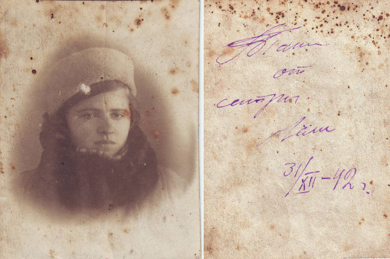 -Е.В.-1942 Елена Данилович