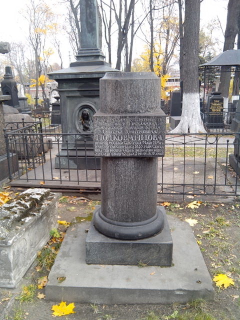 V__4857.jpg Дмитрий Подкованцев