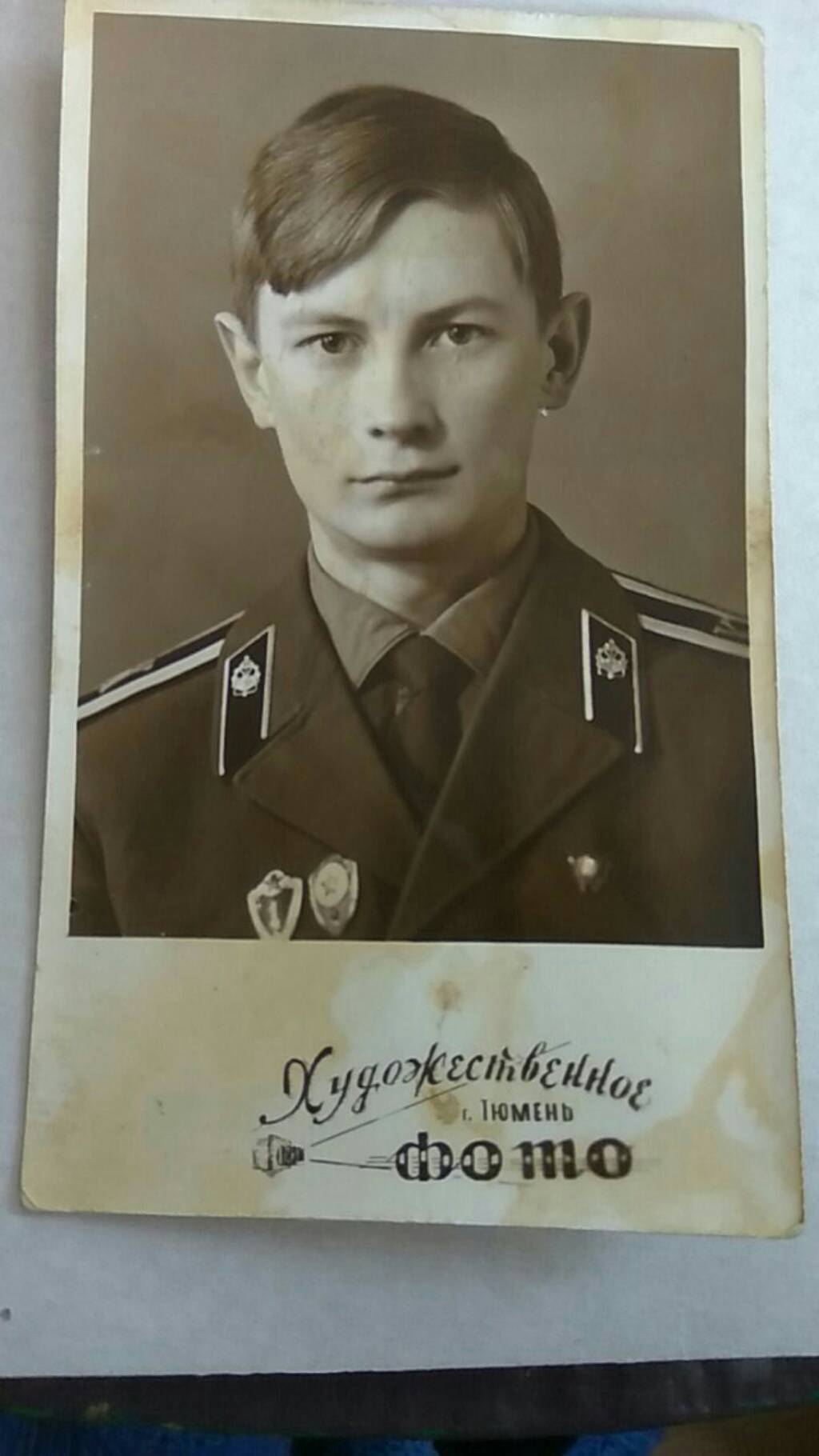 Николай Иосифович Беляев