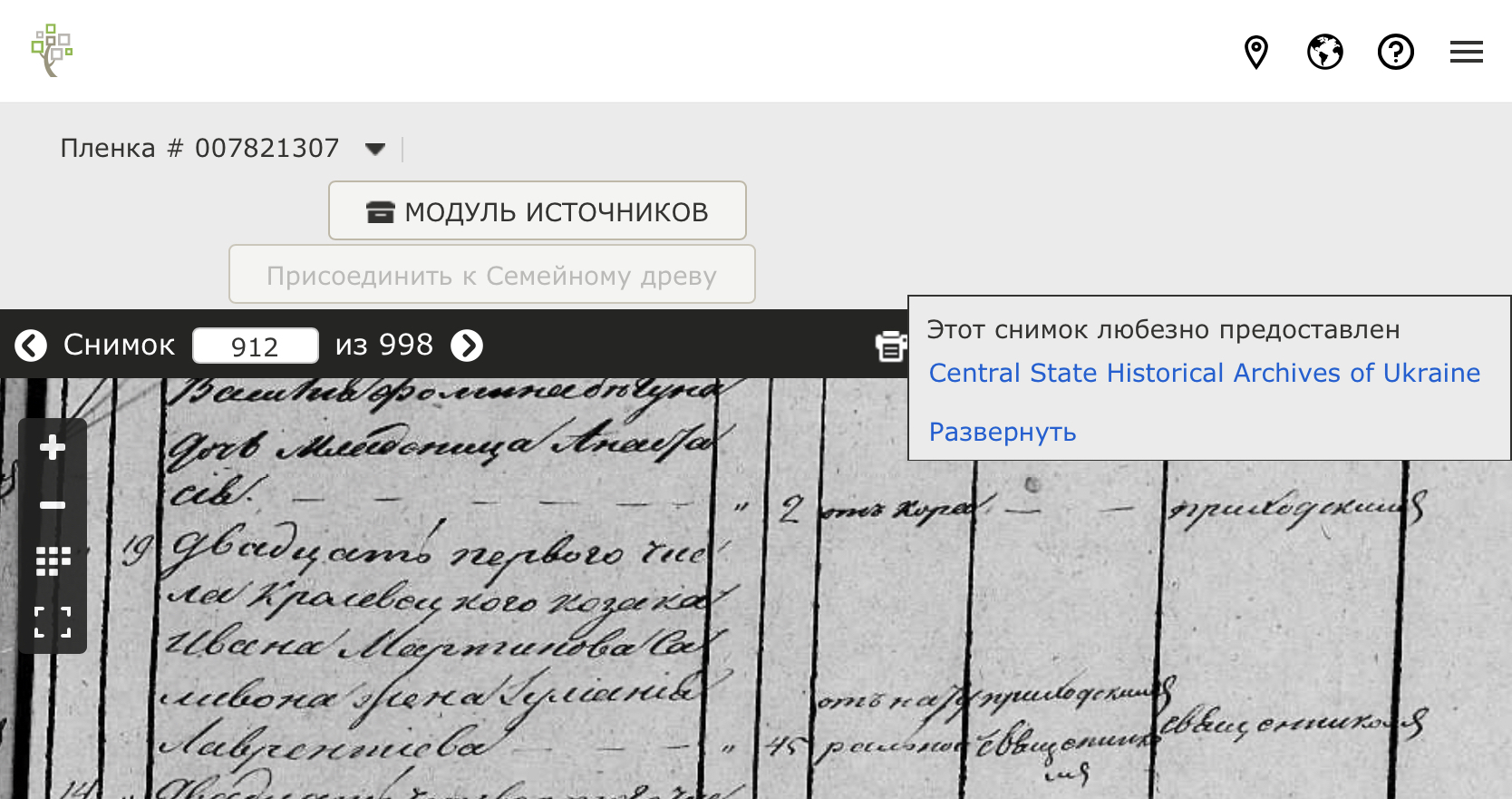Иулиания Лаврентьева Иулиания Лаврентьева