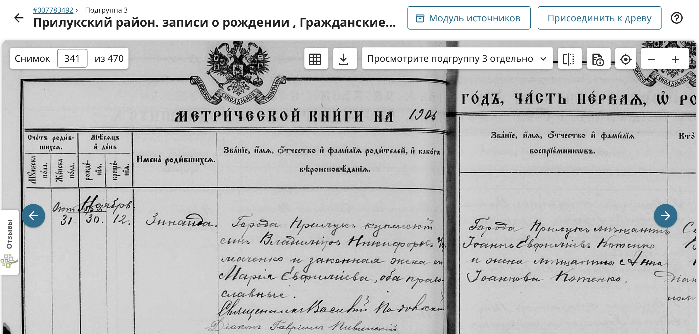 Зинаида Владимировна Чумаченко Зинаида Владимировна Чумаченко