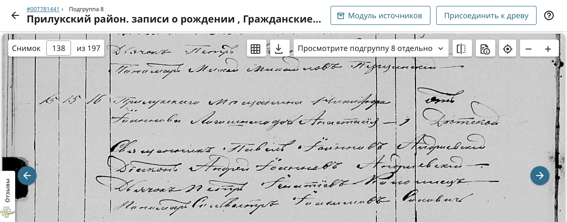Анастасия Никифорова Логошная Анастасия Никифорова Логошная