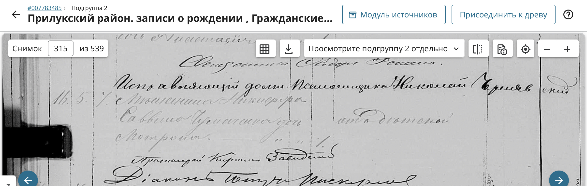 Мотрона Никифорова Чумаченко Мотрона Никифорова Чумаченко