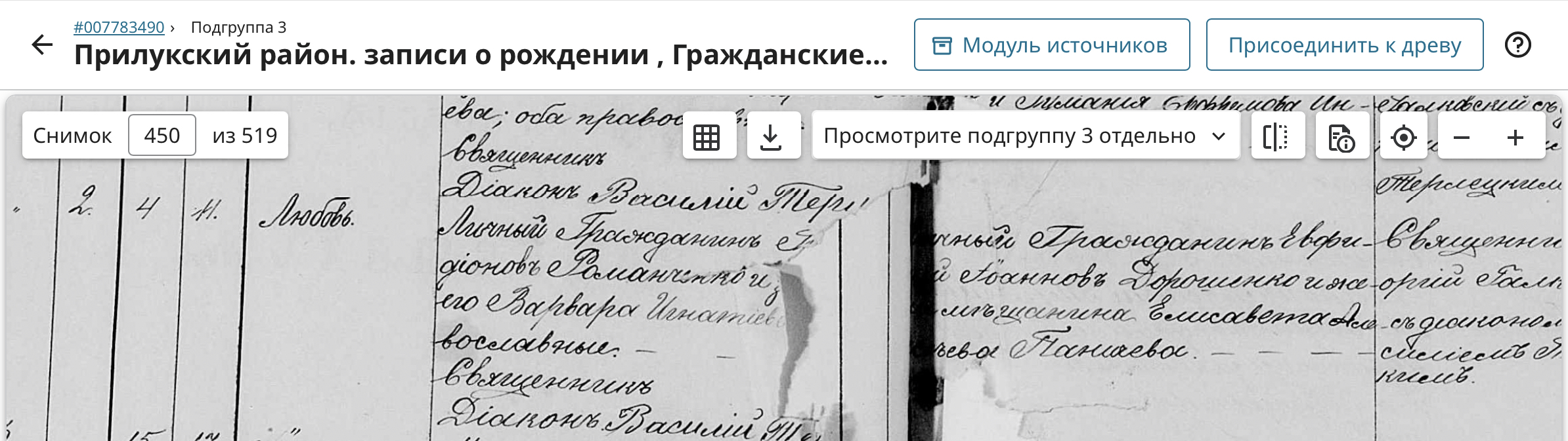 IMG_1793 Любовь Григорьевна Романченко