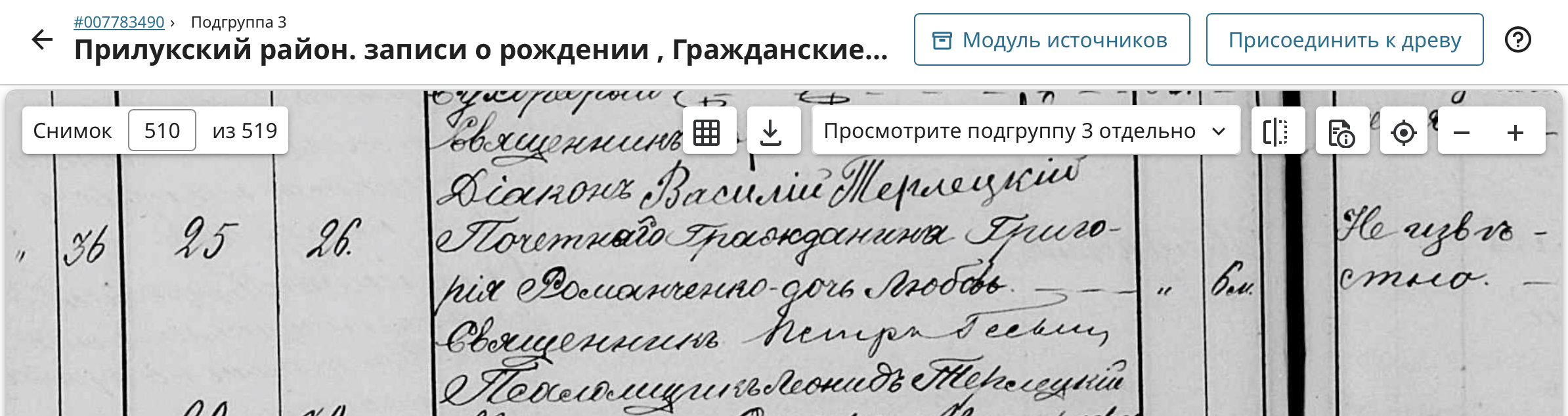 IMG_1799 Любовь Григорьевна Романченко