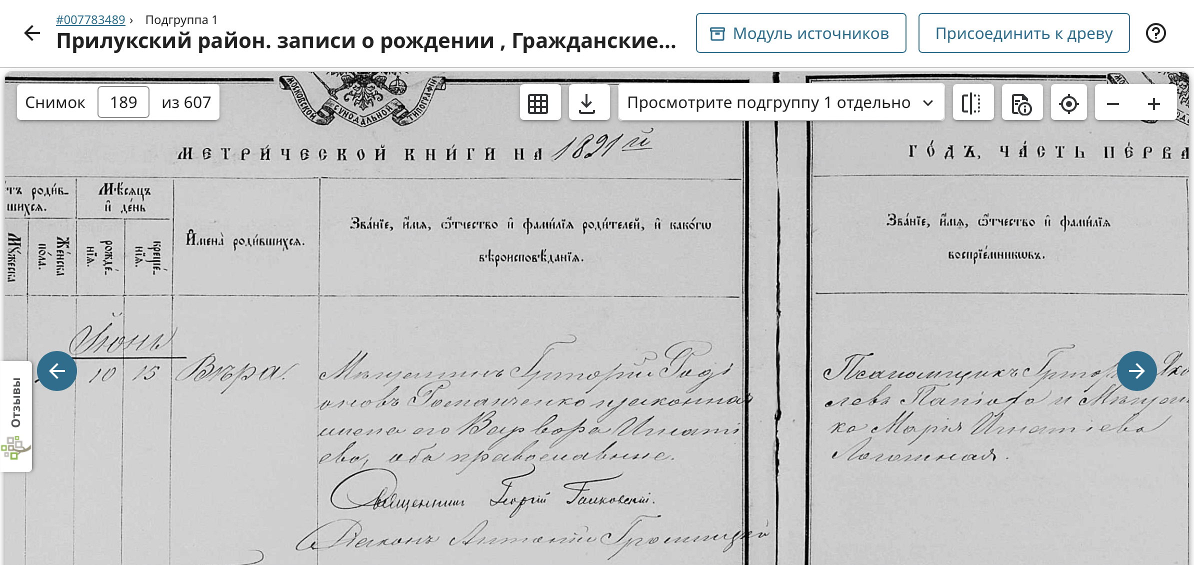IMG_1796 Вера Григорьевна Романченко