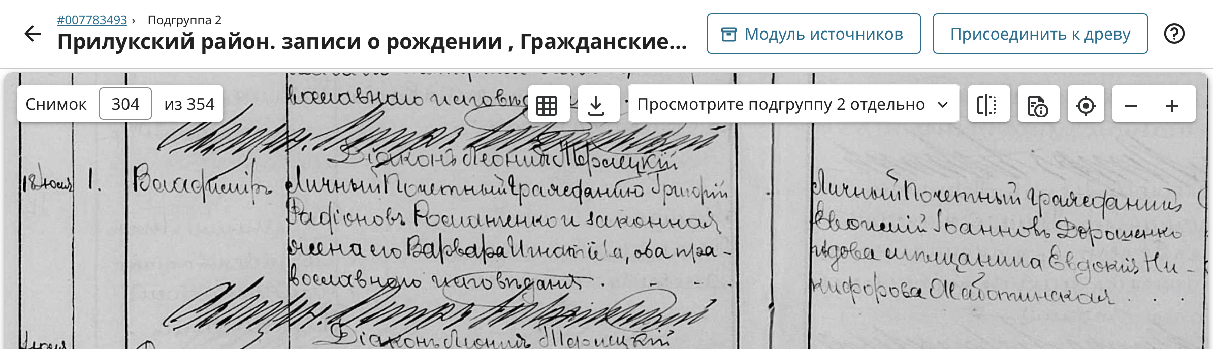IMG_1797 Владимир Григорьевич Романченко